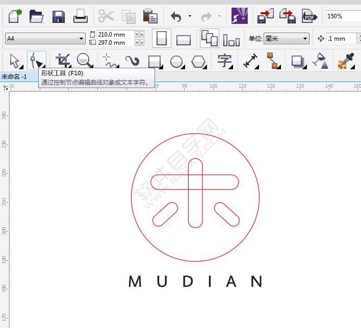 CDR设计一个木点logo