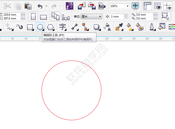 CDR设计一个木点logo