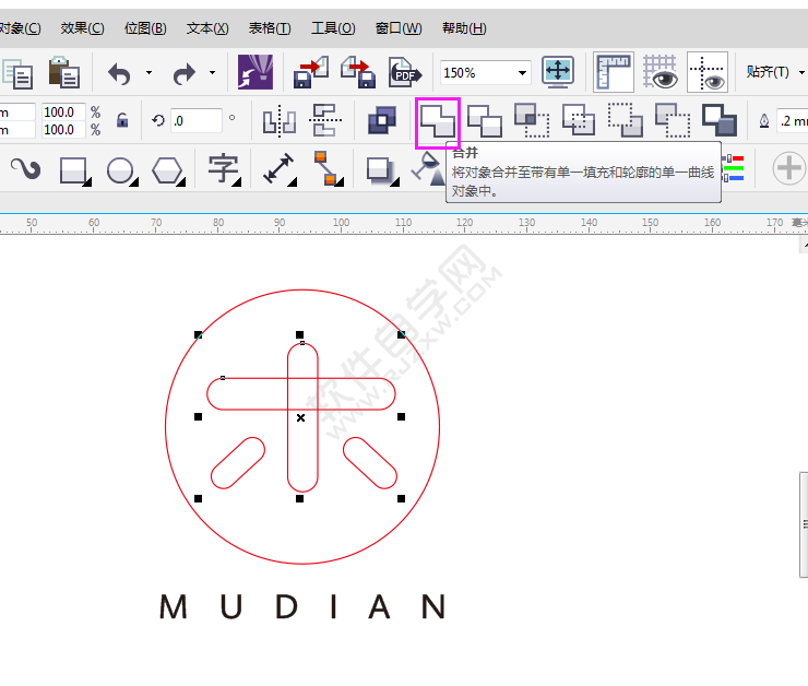CDR设计一个木点logo