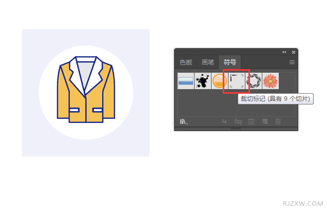 ai怎么在做好的对象上插入一个裁切标记