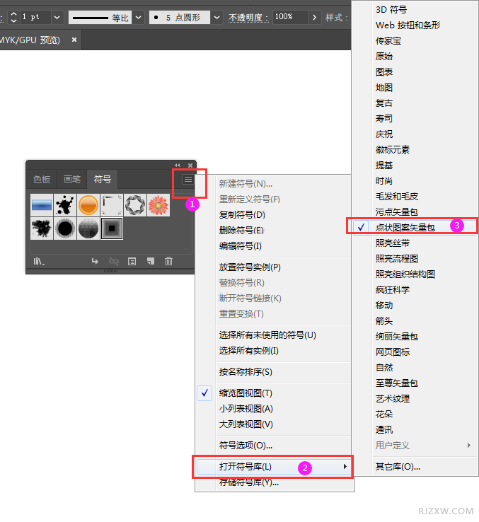 AI怎么快速创建矩形渐变点形状