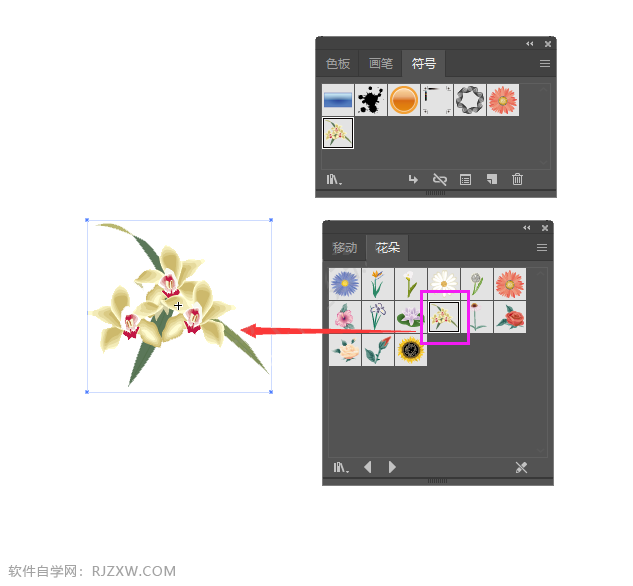 ai中怎么插入兰花符号的方法