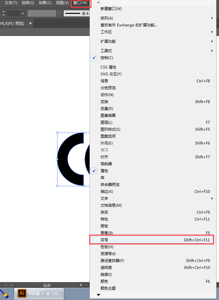ai怎么把CE图标新建为符号的方法