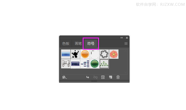 ai怎么快速创建组织结构图