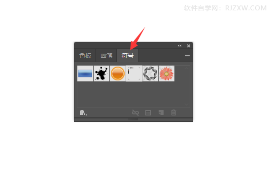 AI怎么插入衣服符号到文档