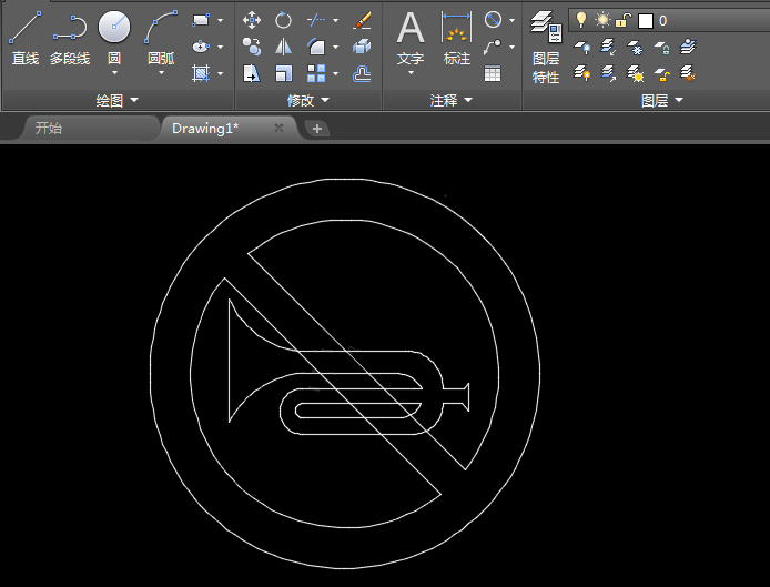 CAD里面怎么画禁止鸣喇叭图标