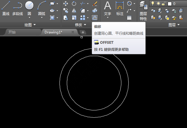 CAD里面怎么画禁止鸣喇叭图标