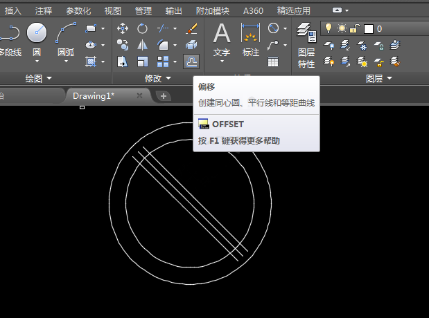CAD里面怎么画禁止鸣喇叭图标