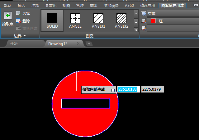 CAD里面怎么设计禁止驶入图标