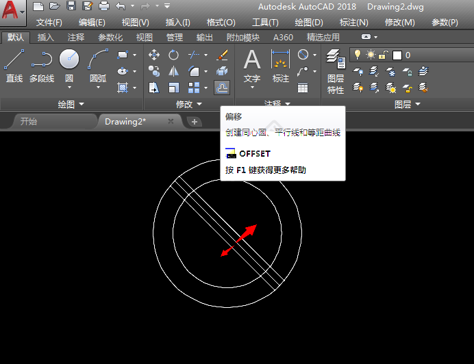 CAD中怎么画直行和向右转弯图标
