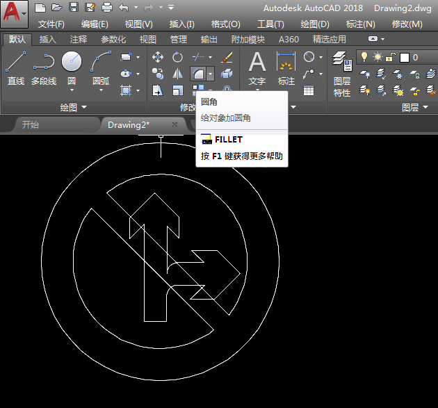 CAD中怎么画直行和向右转弯图标