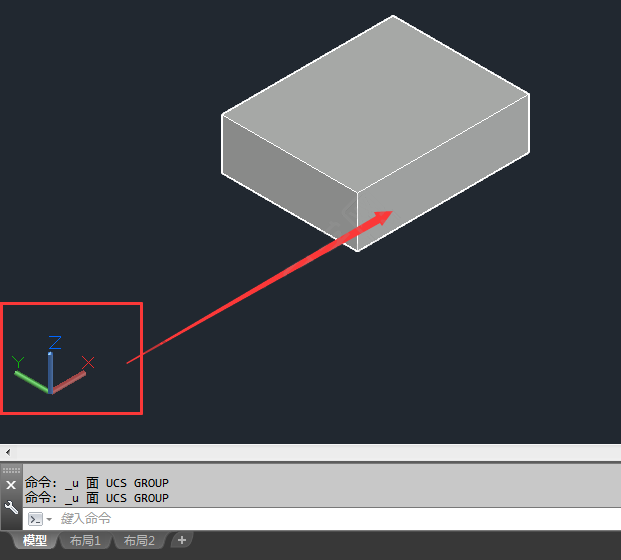 CAD中的面UCS怎么用