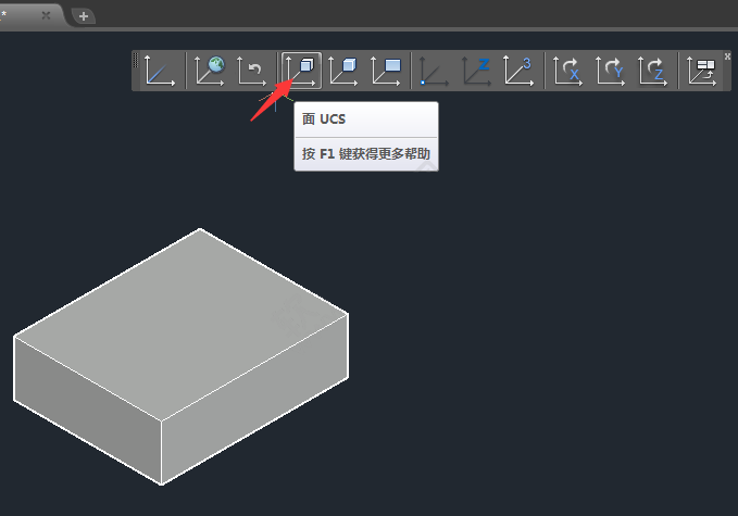 CAD中的面UCS怎么用