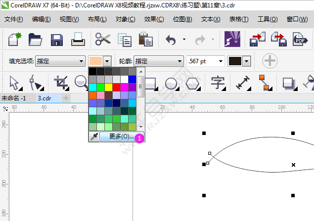 cdr智能填充修改颜色的方法