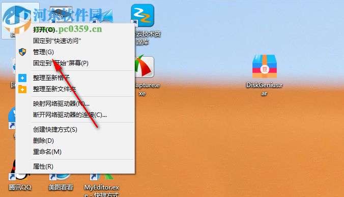 电脑如何新建一个本地磁盘