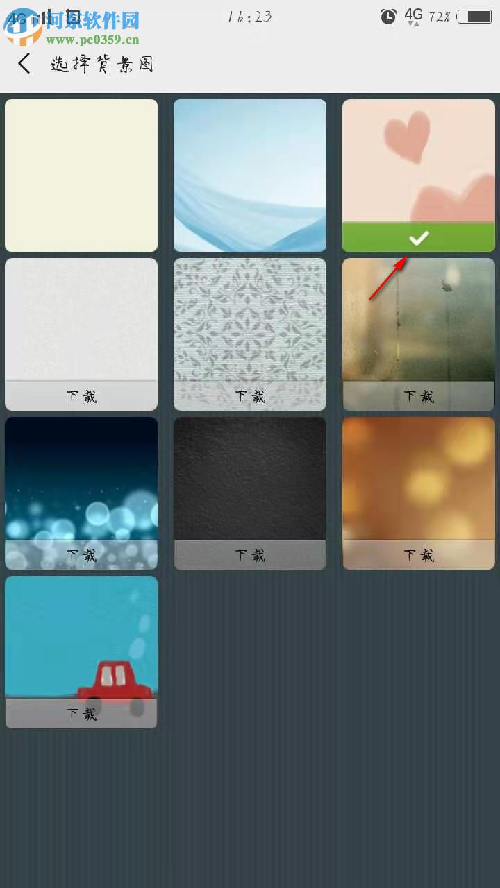 手机微信设置批量和单个聊天背景的方法