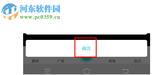soul如何设置匹配年龄
