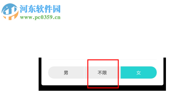 soul如何设置匹配年龄