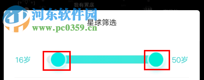 soul如何设置匹配年龄