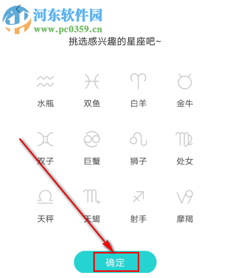 soul如何设置匹配年龄
