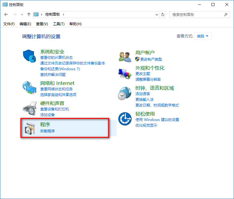 win10系统怎么关闭ie浏览器