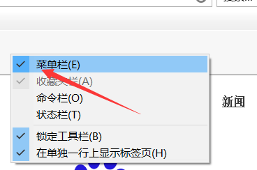 IE浏览器如何收藏网址