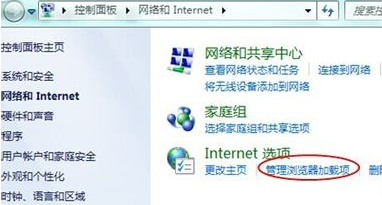 ie无法打开怎么回事
