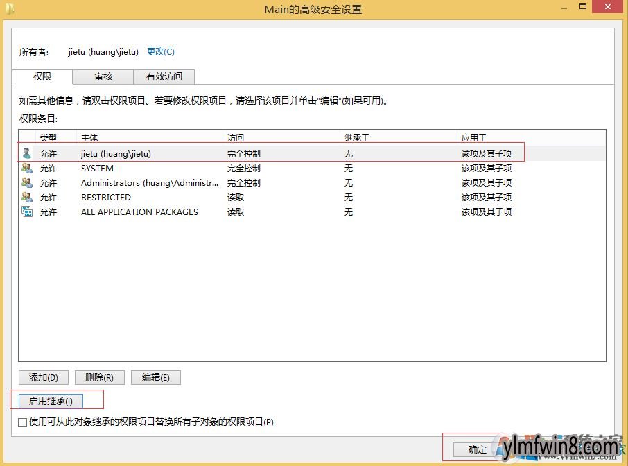 ie浏览器打不开怎么解决