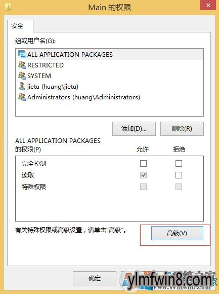ie浏览器打不开怎么解决