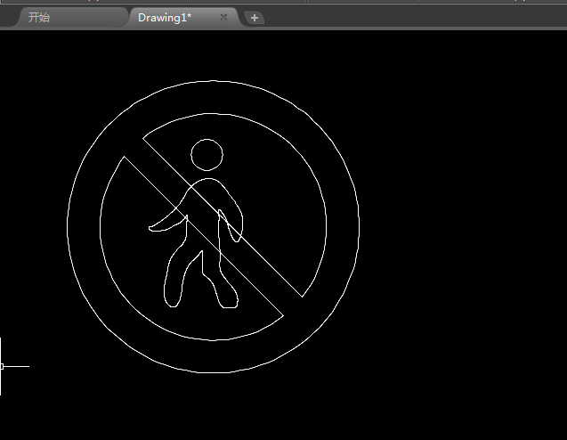 CAD里怎么画禁止行人通过图标