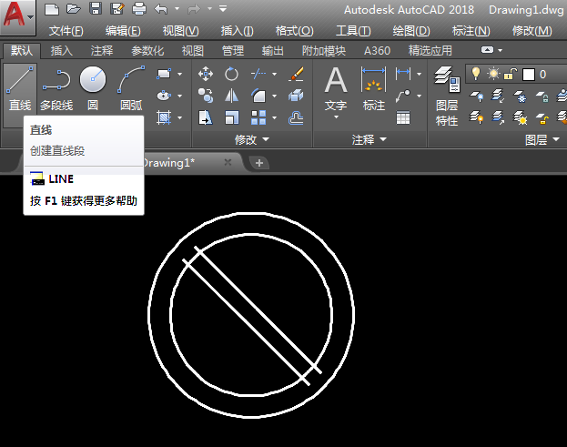 CAD绘制禁止左转弯图标的方法