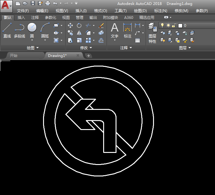 CAD绘制禁止左转弯图标的方法