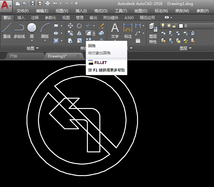 CAD绘制禁止左转弯图标的方法