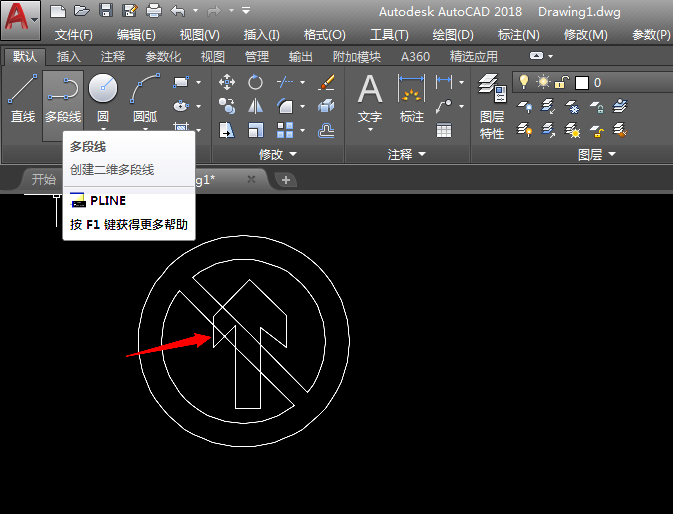 禁止直行交通图标怎么用CAD绘制