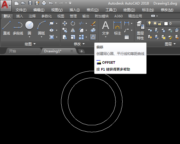 禁止直行交通图标怎么用CAD绘制
