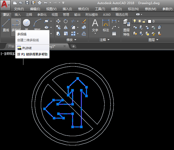 CAD怎么画禁止直行和向左转弯