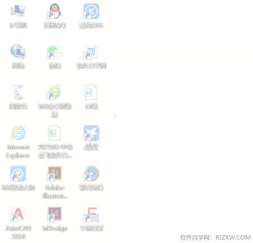Word2010屏幕截图怎么使用