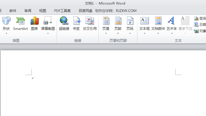 word2010怎么插入图表