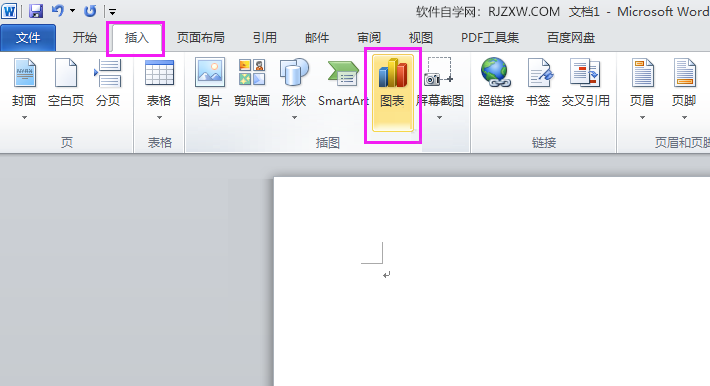 word2010怎么插入图表