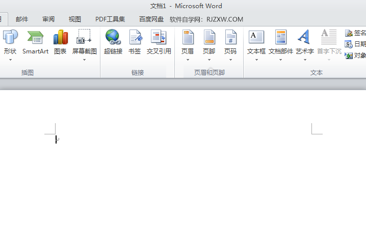 word2010怎么插入SmartArt图形
