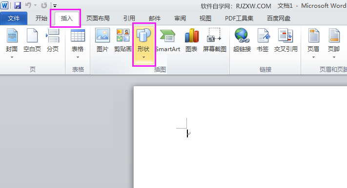 word2010怎么在形状里插入图形
