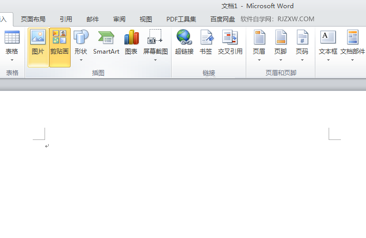 word中没有剪贴画怎么办