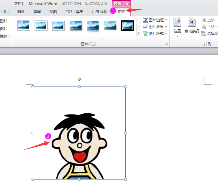 word2010怎么将图片设置亮度和对比度