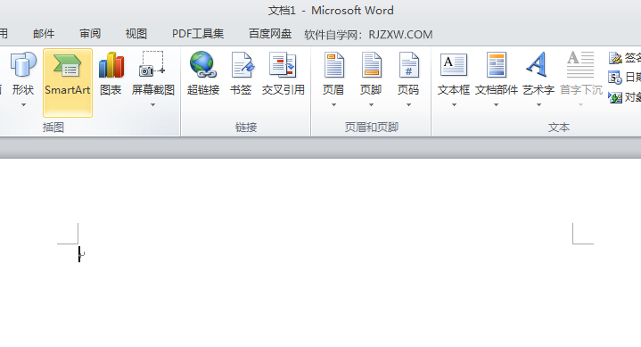 Word2010中怎么插入图片