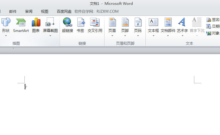 Word2010怎么进行手绘表格