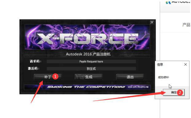 CAD2016安装步骤与激活教程