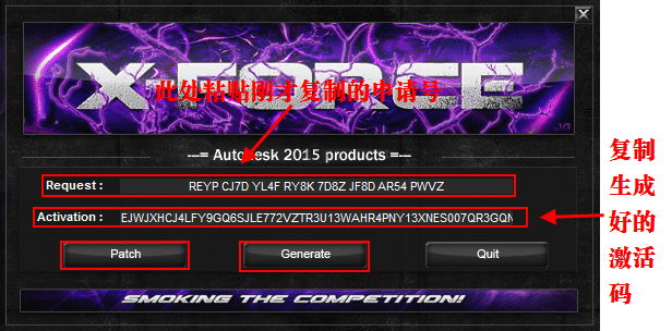 cad2015安装步骤与激活教程