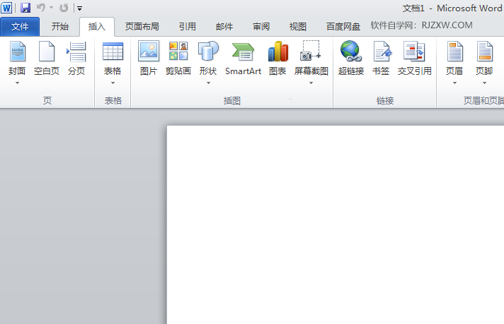 Word2010怎么根据窗口调整创建表格