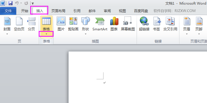 Word2010根据内容调整表格怎么创建