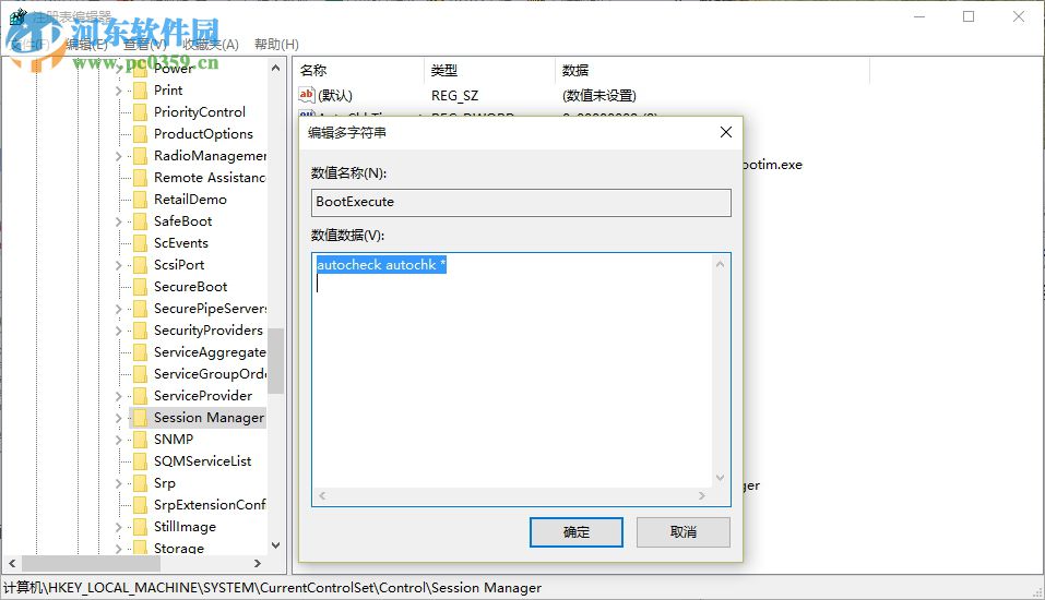 电脑每次开机都要自检怎么办 取消电脑自检的方法一览